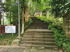 -重庆平顶山公园