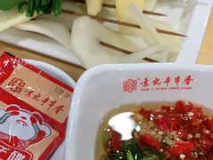 -袁记串串香(人民公园店)