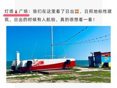 -巧克力渔家.小船海鲜家常菜(万平口店)