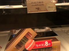 -麦当劳(红荔西店)