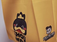 -周黑鸭(武汉汉阳区江城大道永旺店)