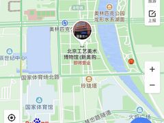 -北京工艺美术博物馆