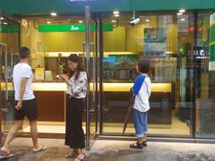 门面-1点点(东泰禾店)