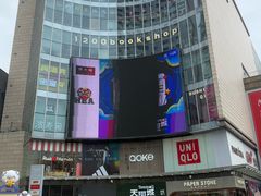-北京路天河城