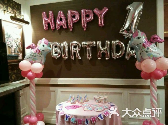 yo baby庆生创意会馆(黄浦分店)-图片-上海-大众点评网