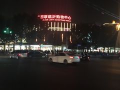 -百联临沂购物中心(临沂路店)