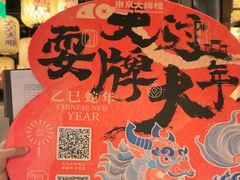 -南京大牌档(济南万象城店)