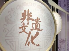 -张家港凤凰山景区河阳山歌馆