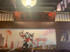 -合风谷(南下塘店)