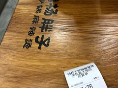 -金陵杨胖子·砂锅麻辣烫(金轮新天地店)