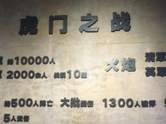 -威远炮台