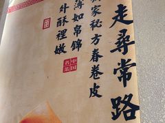 -肖记公安牛肉鱼杂馆·省级非物质文化遗产(三角路直营店)