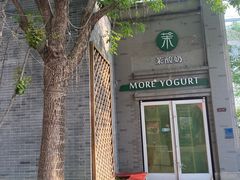 -龙湖星悦荟(颐和店)