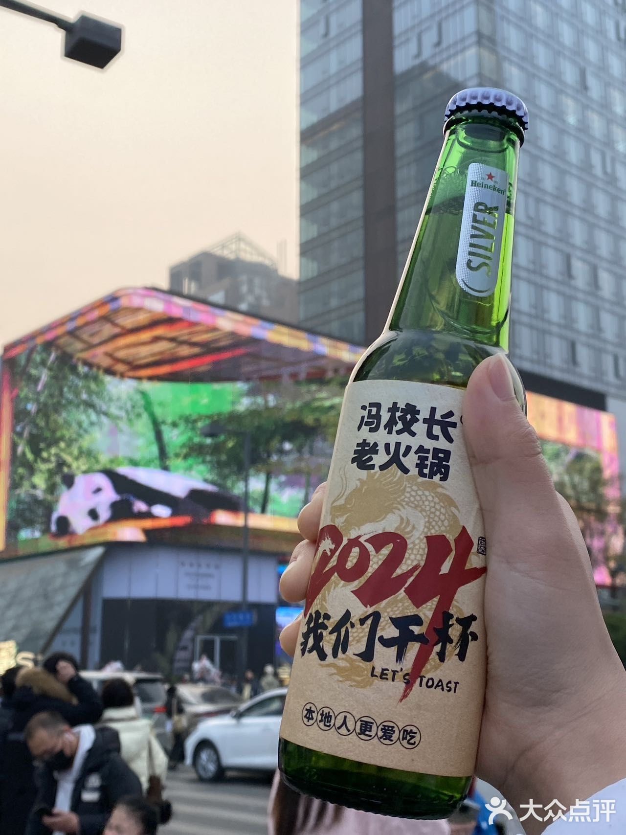 吃火锅送啤酒🍻