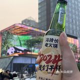 吃火锅送啤酒🍻