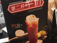-桂桂茶(歌斐中心店)