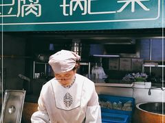 -大福来(西青道店)