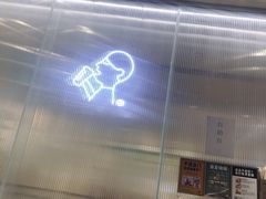 -喜茶(佛山岭南站店)