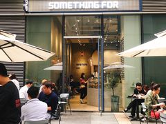 -Something For(中洲湾店)