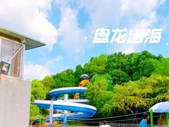 -阿酋湾水上乐园