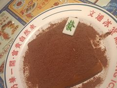 -文通冰室(东方宝泰店)