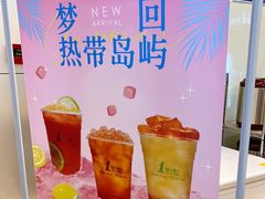 -1点点(万达茂店)
