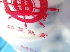 -南湖船菜大酒店