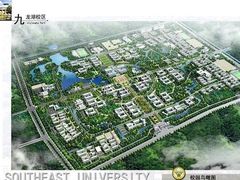 -东南大学(九龙湖校区)