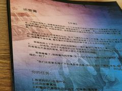 -剧狐剧本杀·月球探案馆(人民广场1号店)