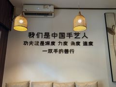 -沐善人家中医·推拿·理疗·三伏灸(新洲店)
