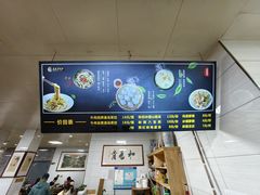 -志亮灌汤蒸饺·清真(庙后街店)