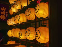 大堂-玉川屋·深夜食堂居酒屋(柳巷店)