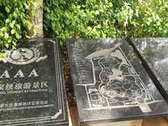 -白沙门生态公园