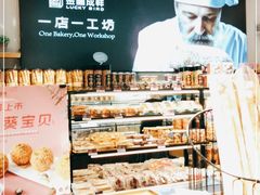 -金凤成祥(东直门现烤面包店)