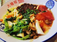 -大嘻咹biangbiang面(历史博物馆店)