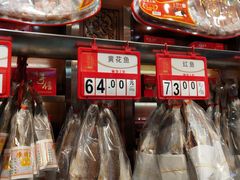 -皇上皇腊味店(下九路店)