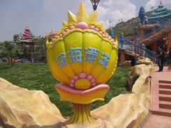 -山西乌金山旅游区