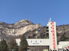 -青岩寺风景区