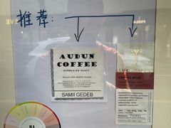-Radar Coffee(思南路店)