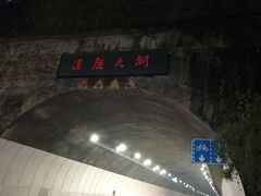 -绵阳南郊机场