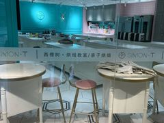 -西檬树SIMON·T轻奢蛋糕(大东方Max店)