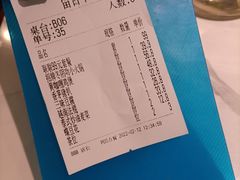 -米多分·越南小馆(南海万科广场店)
