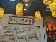 -青年路烩面馆(绿地世纪城店)