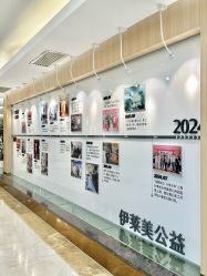 点击看大图 -上海伊莱美医疗美容医院