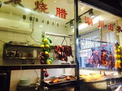 -嘉旺港式茶餐厅(延长中路店)