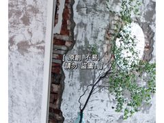 -边渡咖啡烘焙店(昙华林店)