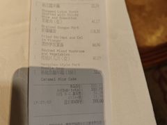 -香宫中餐厅·杭州香格里拉·西湖40年老字号杭帮菜