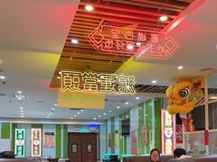 -日昌餐馆(德胜门店)
