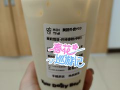 -KOI Thé(正佳广场店)