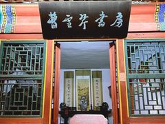 -荣国府